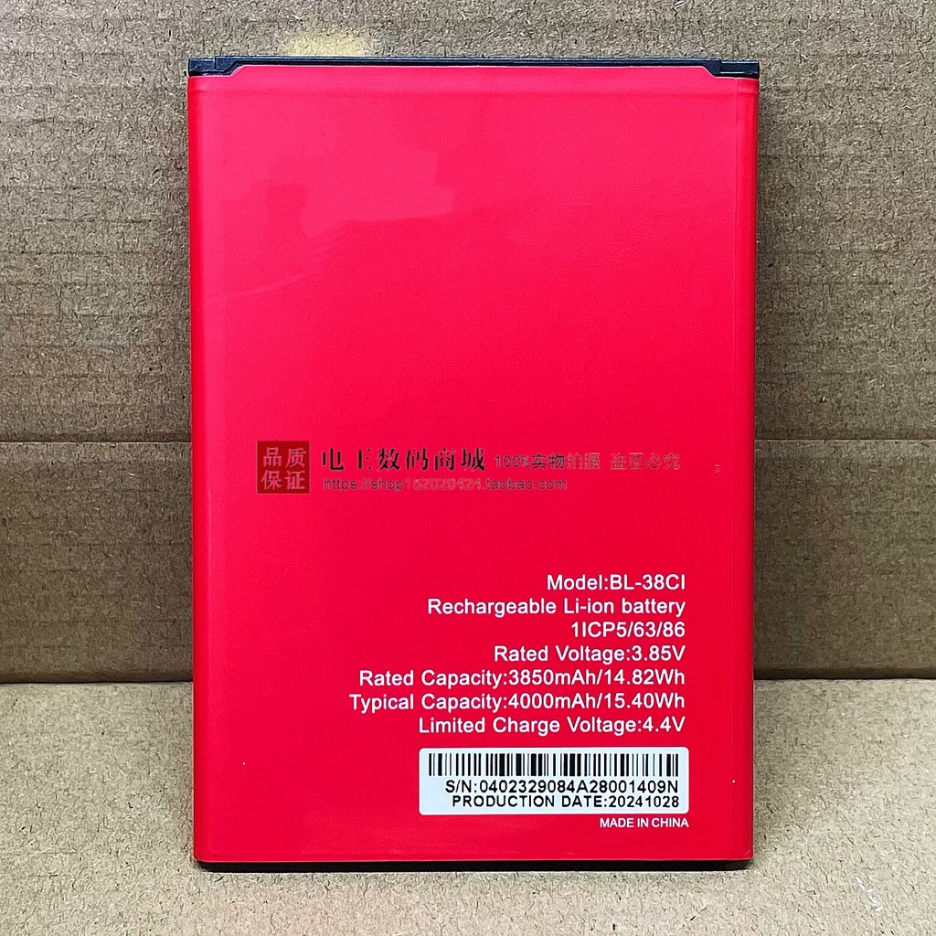 Thích hợp cho pin itel BL-38CI 3.85V 3850mAh Pin bảng điện
