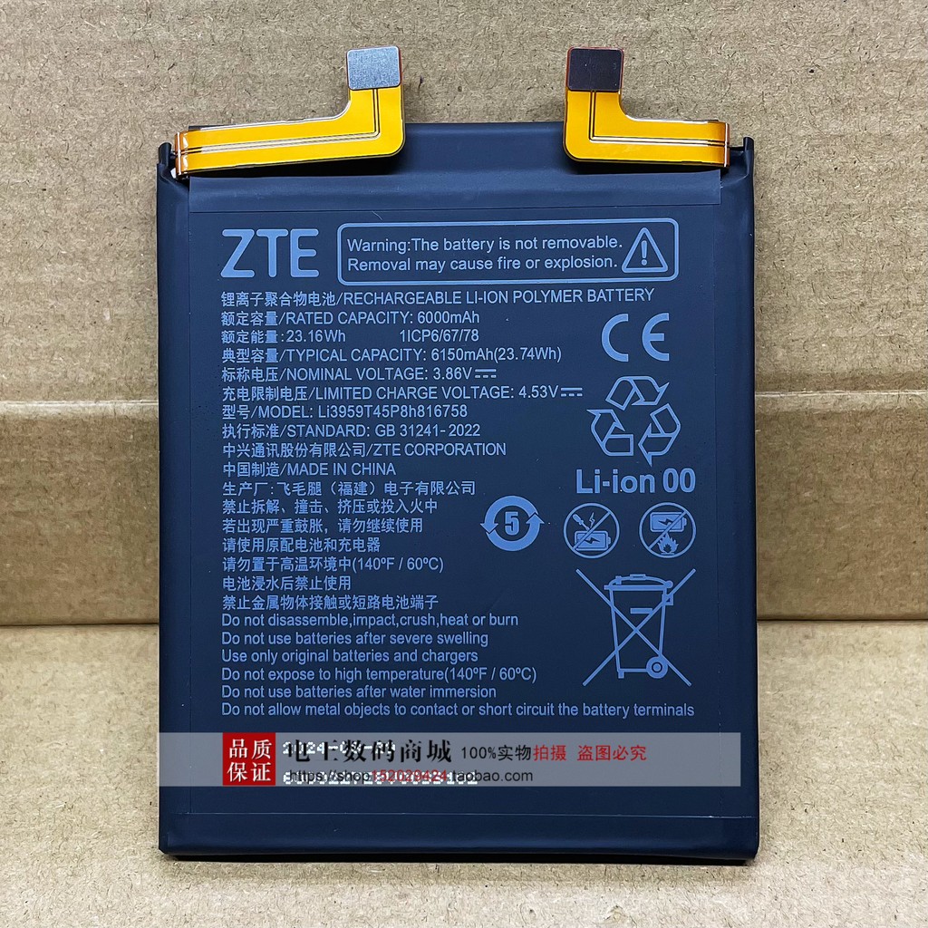 Thích hợp cho pin điện thoại di động Nubia Z70 Ultra ZTE NX733J 6150mAh Hỗ trợ sạc nhanh