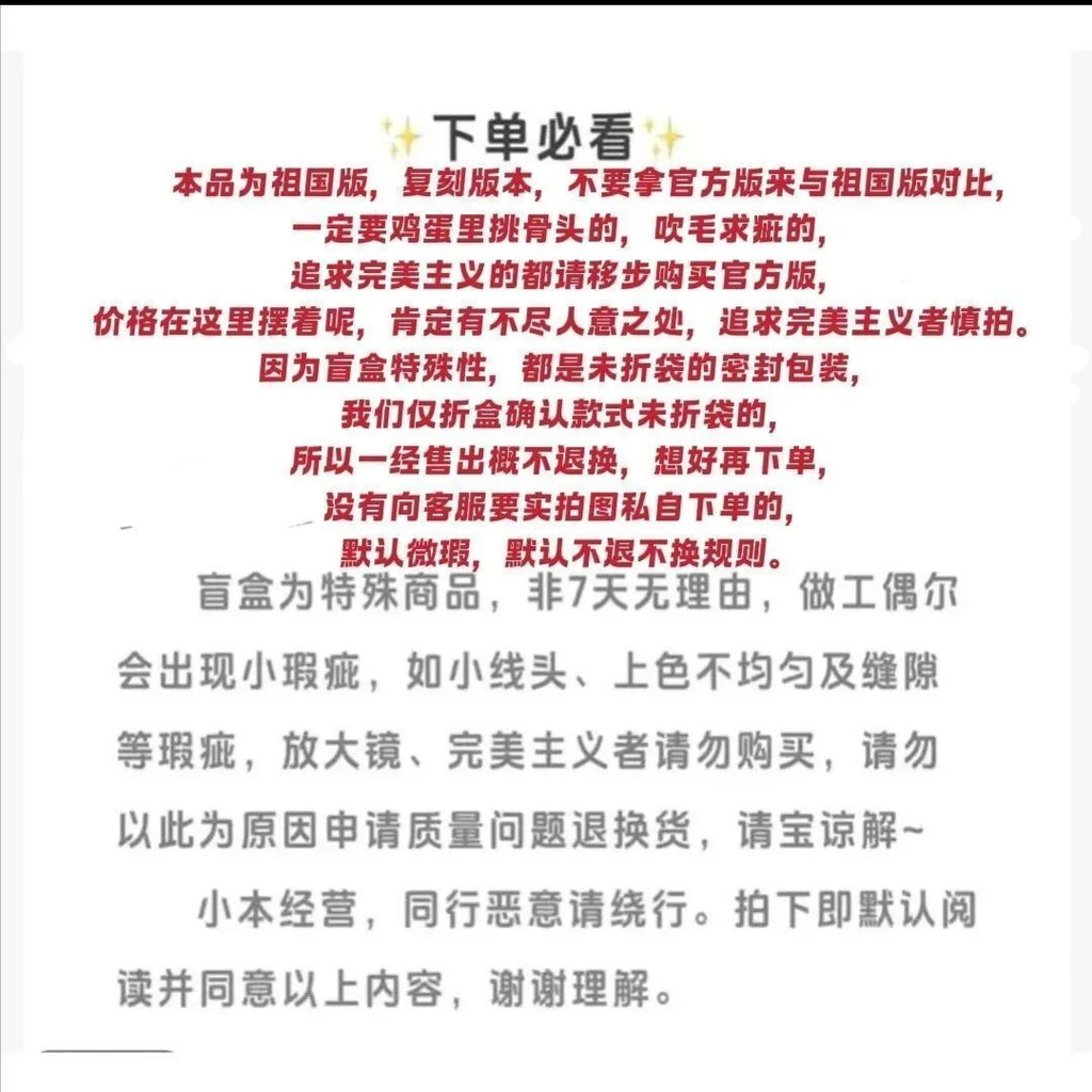 Skull Panda Motherland Phiên bản SP Mùa đông Búp bê thế hệ thứ hai SKULLPANDA Mặt dây chuyền sang tr