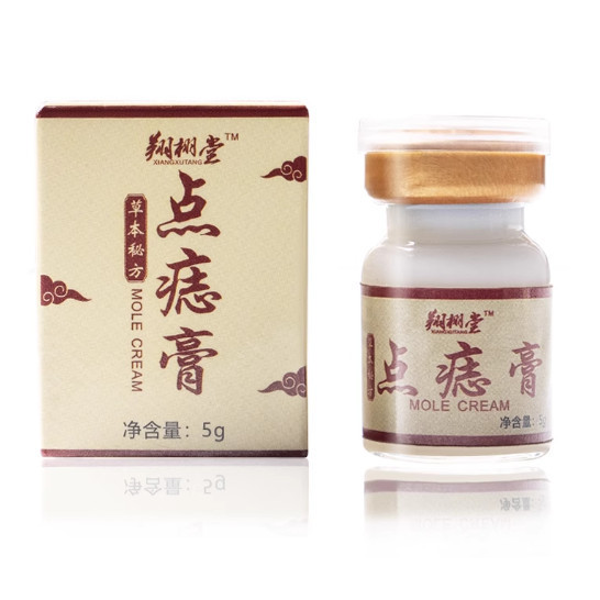 [Good Things Selection] Ready Stock Mole Cream No Mark Remove Flat Eugene Silky Pointed Flesh Thorn 