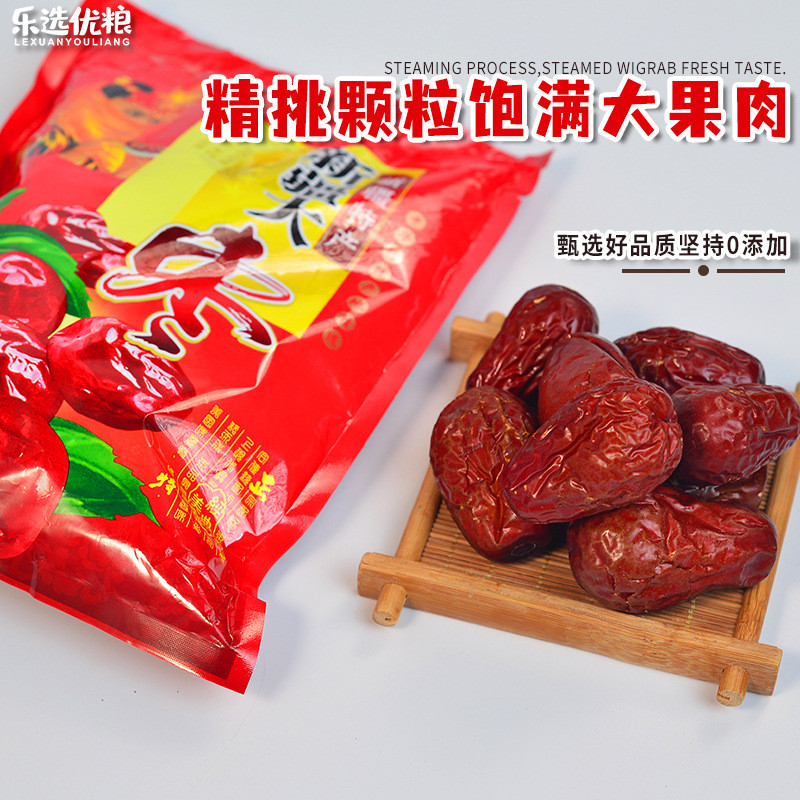 Hàng sẵn có Vận chuyển nhanh Tân Cương Red Dates Hetian Jujubes Ruoqiang Red Dates Bagged Trái cây s