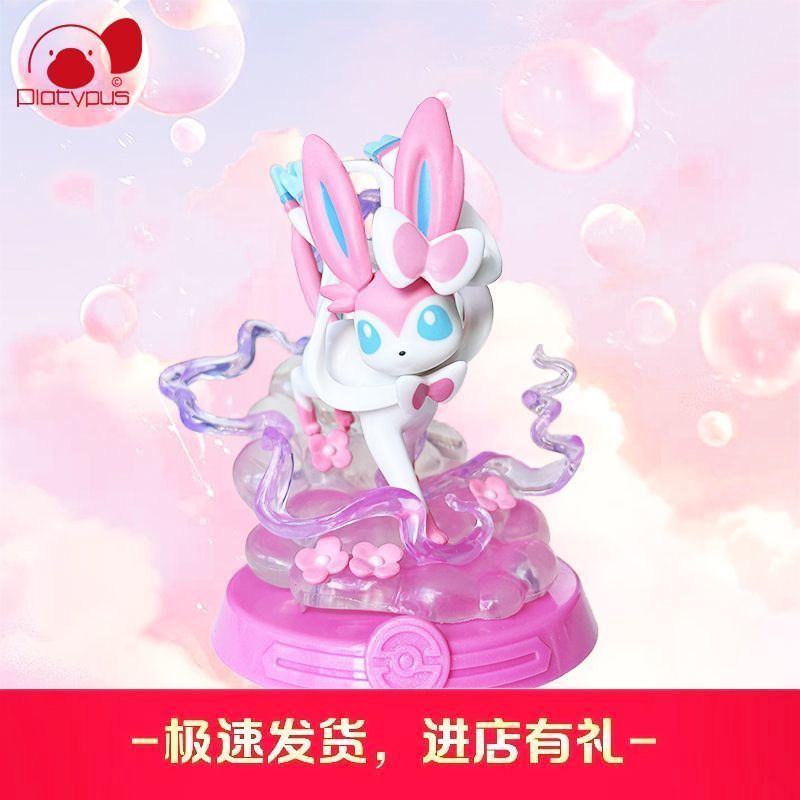【Fast shipping】Pokemon Blind Box Đồ Chơi Hộp Mù (eevee / sylveon / umbreon / Espon /laceon/ leafeon 