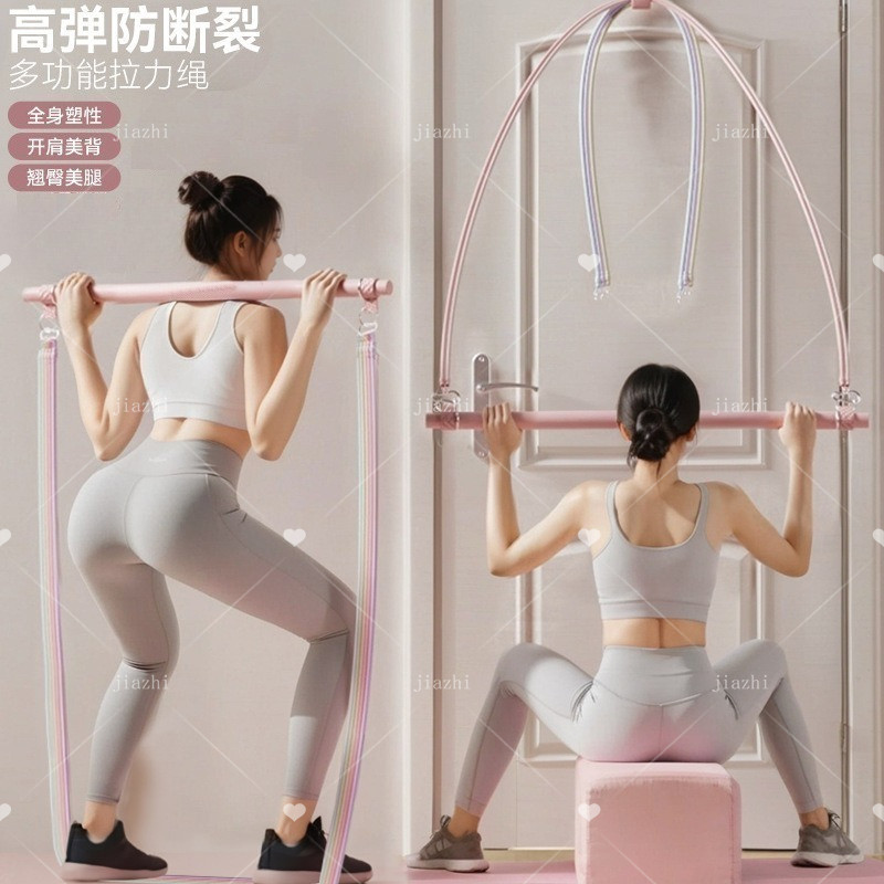Đai kháng lực cho yoga và tập glute - Hỗ trợ nâng vai và lưng