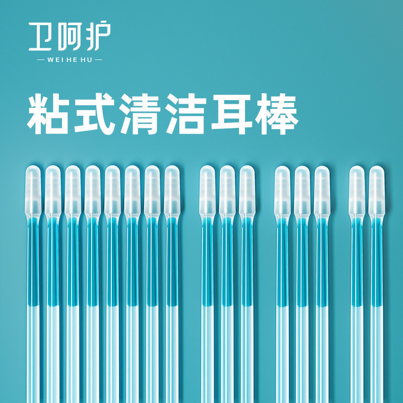 in stock#Hygienic Ear Cleaning Stick, Ear Cleaning Tool, Ear Scoop, Ear Cleaning Cotton Swab3tk
