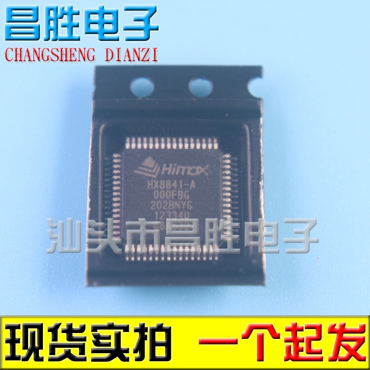 [Changsheng Electronics] Chip màn hình LCD HX8841-A000FBG HX8841-A hoàn toàn mới QFP