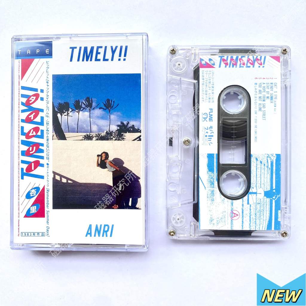 ANRI kịp thời Băng Cassette phiên bản trong suốt hoàn toàn mới [Đã niêm phong] XLT-TH2