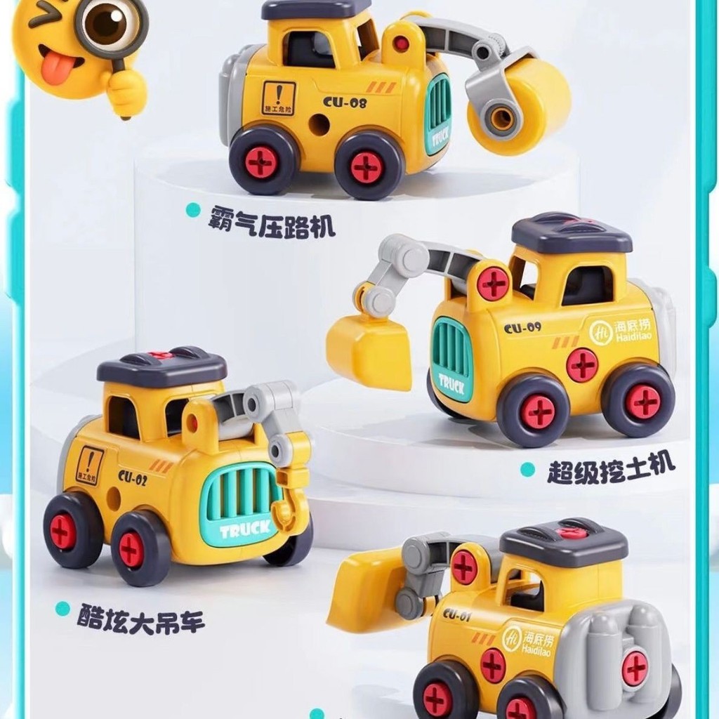 Haidilao Đồ Chơi Lắp Ráp Kỹ Thuật Xe DIY Bé Trai Đồ Chơi Lắp Ráp Tháo Lắp Quà Tặng Sáng Tạo#海底捞玩具拼装工