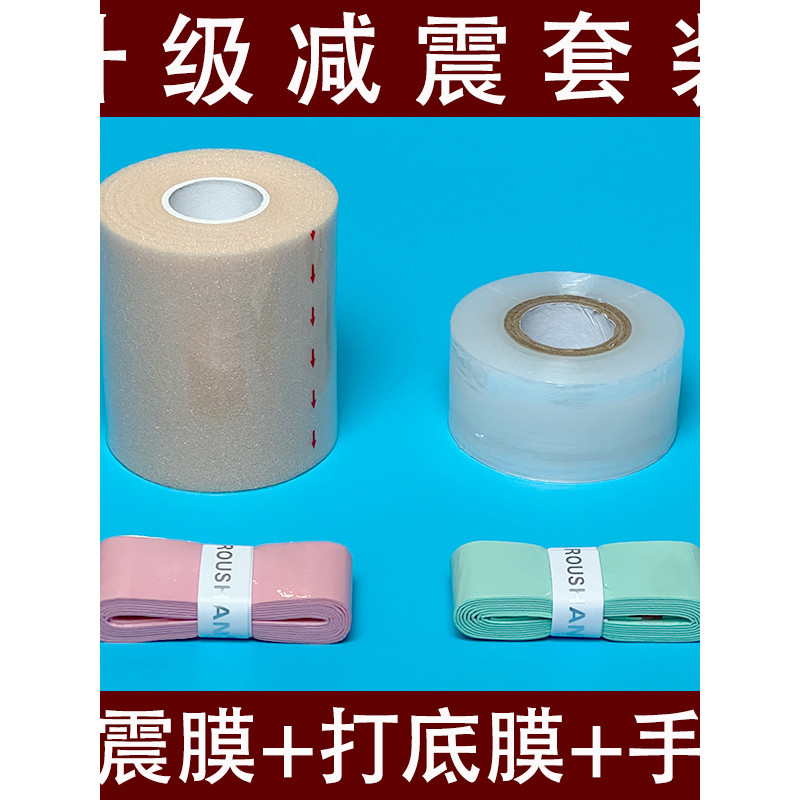 quấn cốt vợt cầu lông quấn cán vợt cầu lông Vợt Cầu Lông Phim Hấp Thụ Sốc Vợt Tennis Chống Sốc Tay K