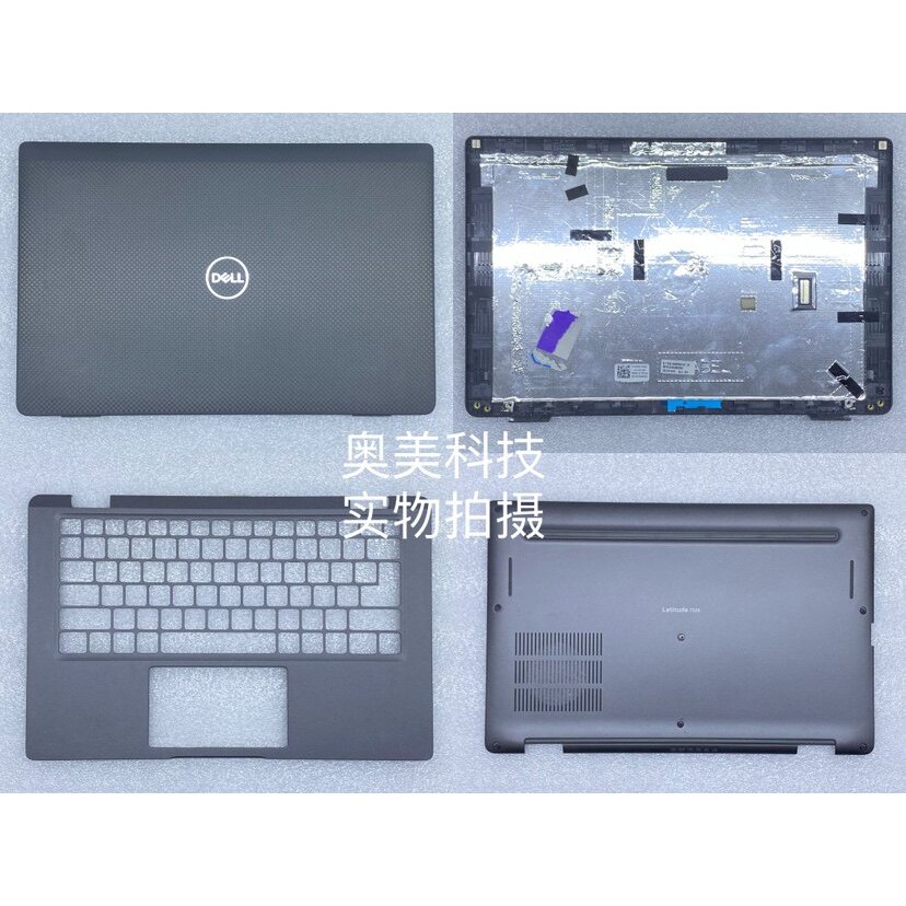 Thích hợp cho Dell / Dell Latitude 7320 E7320 A Shell B Shell C Shell D Shell Vỏ nguyên bản