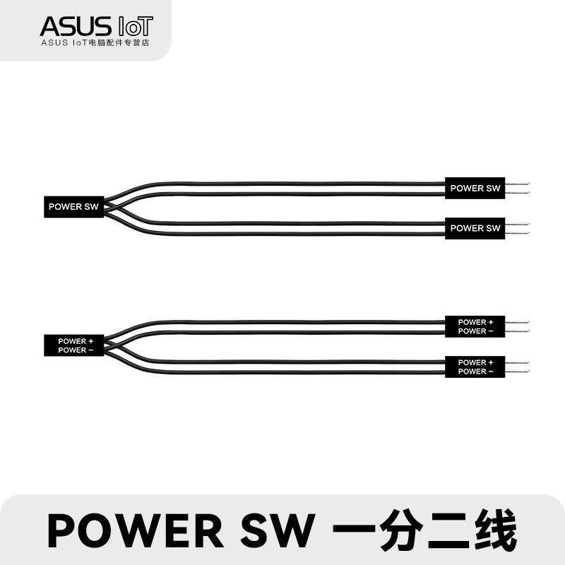 Máy Tính Power-on Line 2P Một Cho Hai Dupont Jumper 2 Pin 2.54 Một Điểm Hai Để Bàn Switch Splitter D