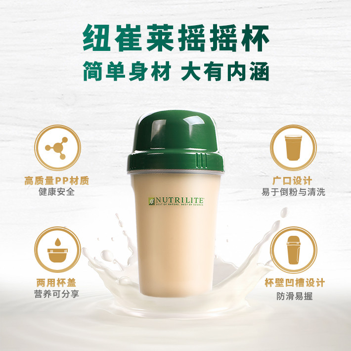 Anli Nutrilite Shaker Cup Green Protein Powder Shaker Cup Wide Calibre Wide Calibre Chất liệu PP chố