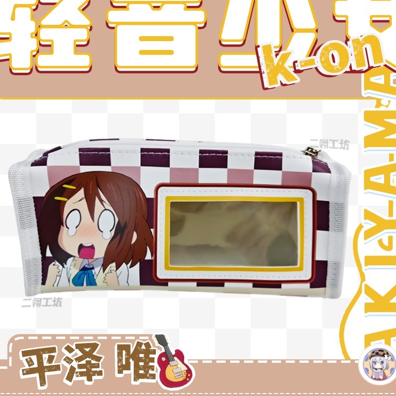 [Hộp đựng bút chì có giá trị cao] Light Tone Girl Anime Merchandise Hirazawa Only Pencil Case Văn ph