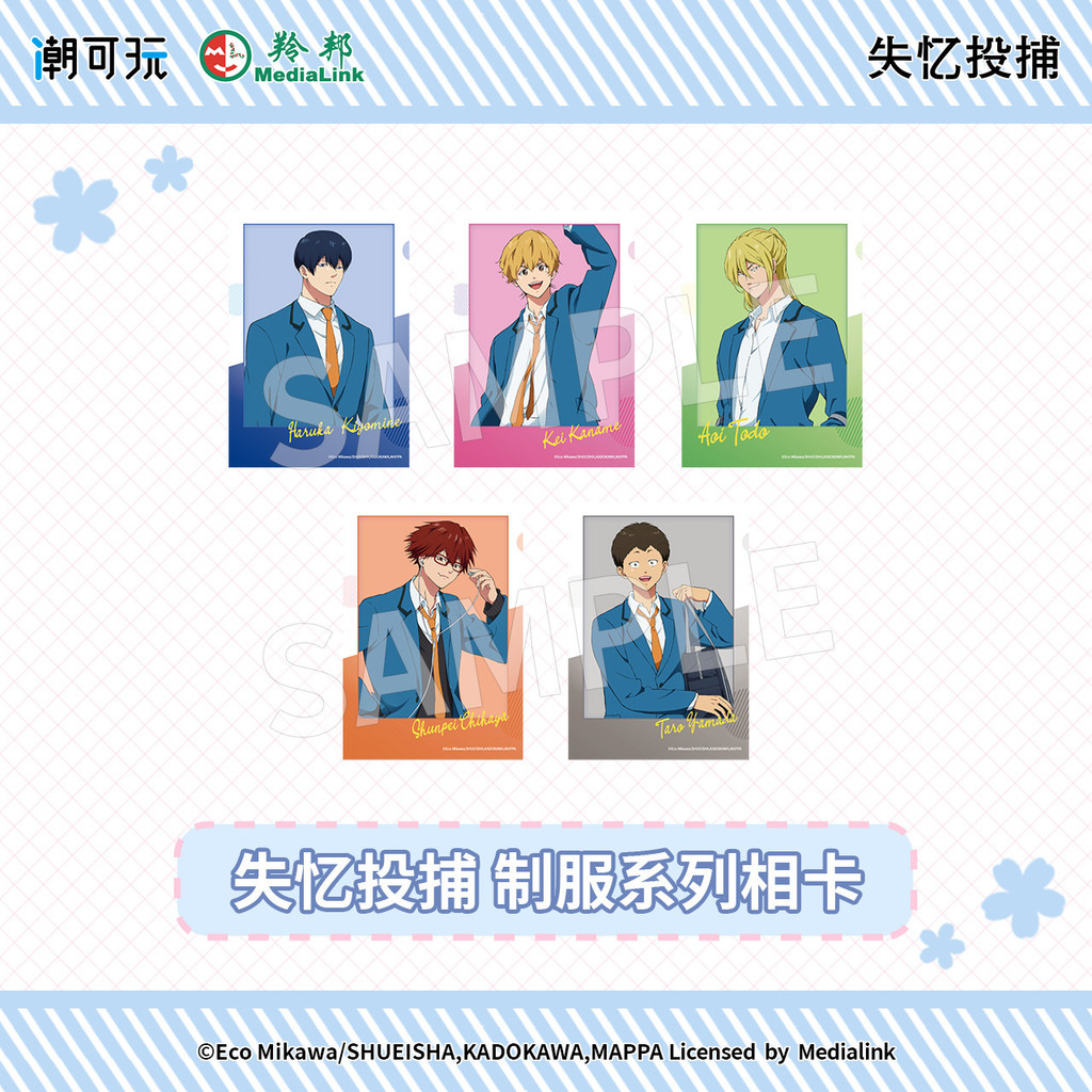 Spot Goods#Chao Ke Wan Official In-Stock Amnesia: Catch and Escape Uniform Series Photo Cards Anime 