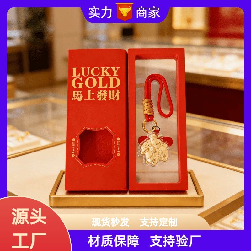 Vòng chìa khóa mặt dây chuyền thủ công bằng vàng nguyên chất 999, phù hợp làm quà tặng bạn bè