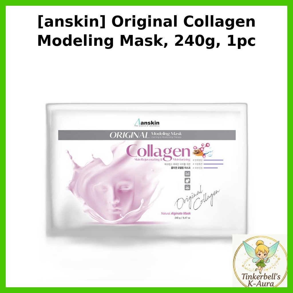 [anskin] Mặt nạ mô hình Collagen chính hãng, 240g, 1 cái / Mặt nạ Collagen Hàn Quốc / Trẻ hóa da / X