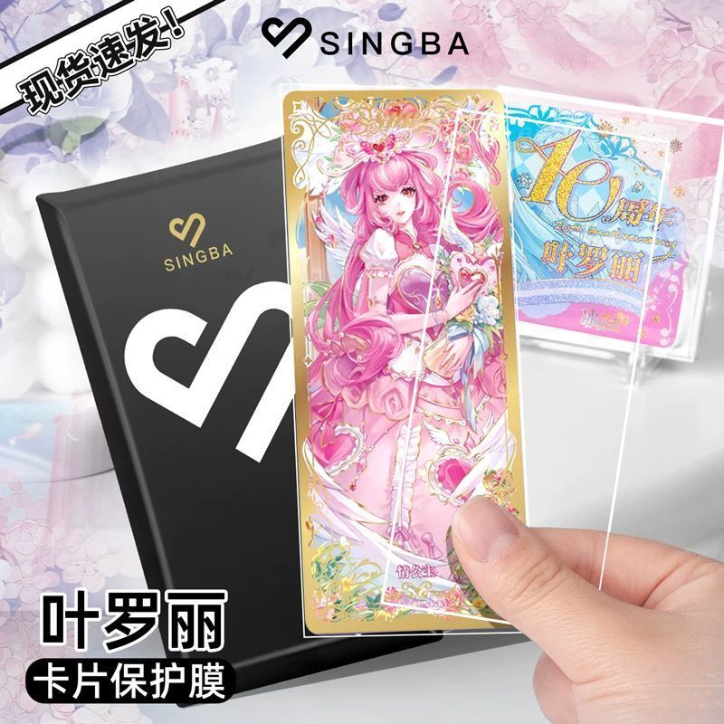 Túi tự niêm phong màng thẻSINGBA ❈ ❈ ❈ ❈ ❈ ❈ 高 ❈ ❈ 🍒 20 ❈ 56 * 129mm ❈ ❈ ❈ ❈ ❈ ❈ ❈ ❈ ❈ ❈ ❈ Sản phẩm 