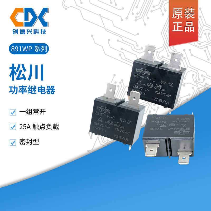 Rơle SONGCHUAN SONGCHUAN đích thực chính hãng 891WP-1A-C 12VDC 24V Hàng có sẵn Giao hàng ngay 4 chân