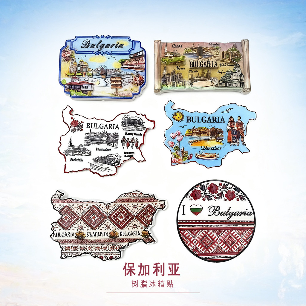 [MAGNET] Nam châm tủ lạnh Bulgaria