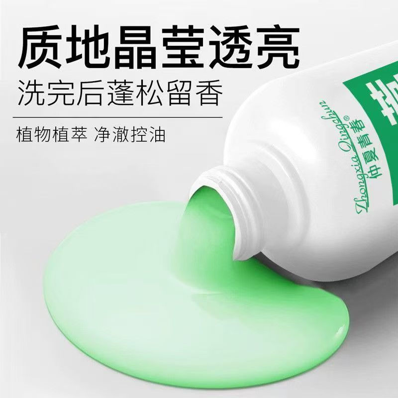 PP[Official authentic products]Artemisia annua hair follicle cleansing shampoo, anti-dandruff, anti-
