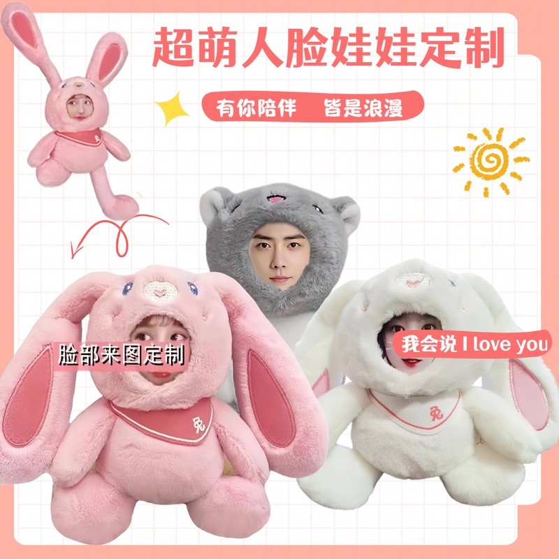 Ảnh Tùy Chỉnh Mặt Búp Bê Sáng Tạo Búp Bê Mặt Dây Chuyền Búp Bê Sang Trọng Bạn Trai Bạn Gái Bạn Gái Q