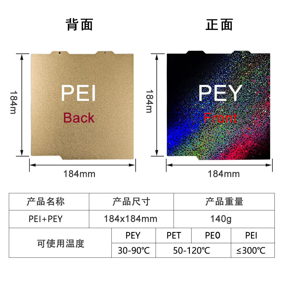 Tuozhu Tấm In A1 mini PEI Platform I Lò Xo Thép Tấm PET / PEO / PEY Chuyển Phim Nền Tảng Giường Nóng