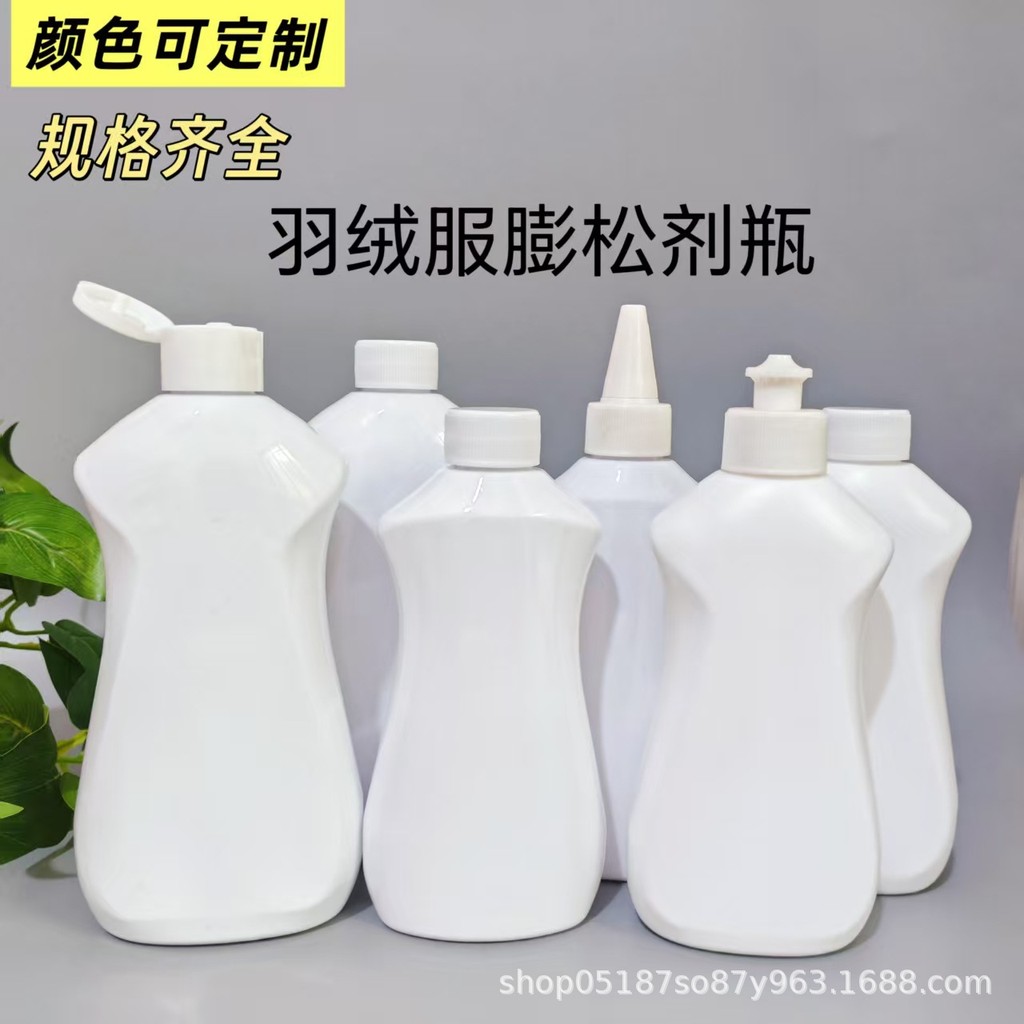 Bình tẩy rửa 460ml 300ml Chất cố định chai 300ml Đồ lót Giặt chai lỏng Chai nhựa 460ml chai chất tẩy