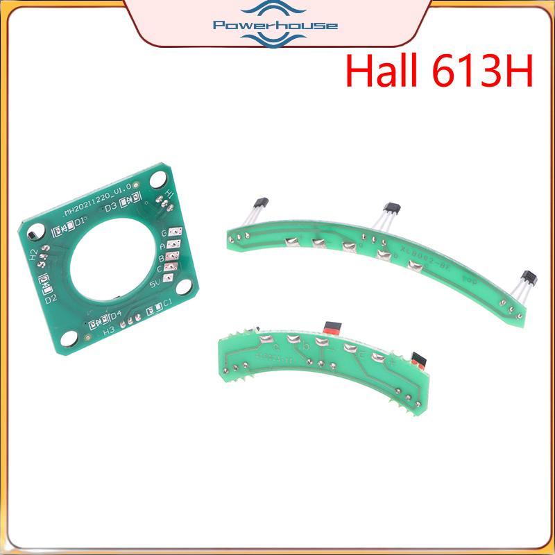 POWER 1Pc Hall 613H Cảm biến hội trường ba bánh điện 613H Bảng mạch PCB Hall Element Hall Board.