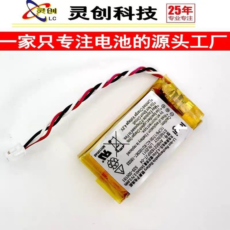 Nguồn pin chuột không dây Logitech Logitech Logitech G PRO / Shit King Genesis