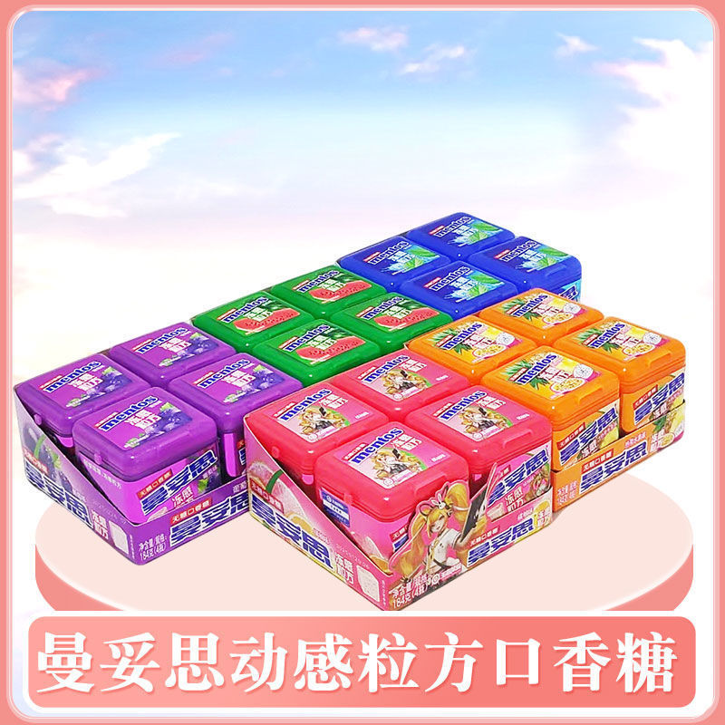 1.12 Readystock Readystock Hạt đông lạnh Readystock Vuông Không đường Nhai Kẹo cao su 46g Đóng hộp H