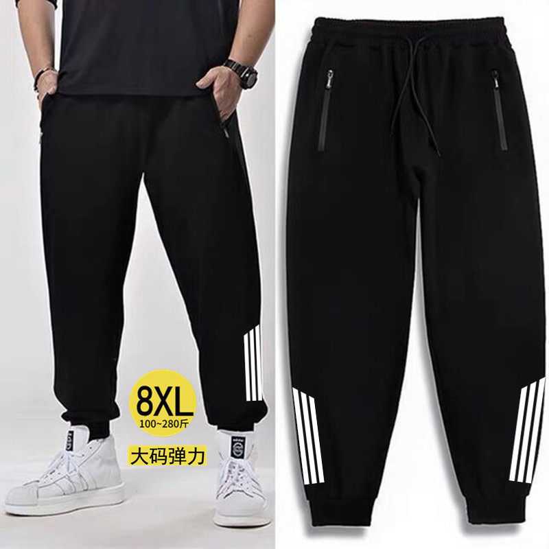 quần jogger quần jogger thể thao nam Mồ hôi Plus Fat Casual Fat Stretch Harem Sweatpants