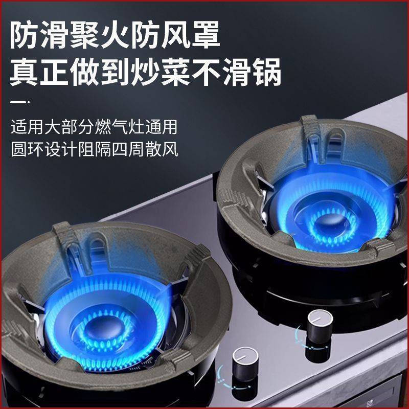 Hot-Selling German Fire Concentrator Thickened Cast Iron Gas Stove Windshield Universal Gas Stove En