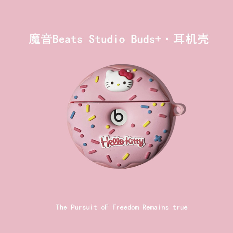 Beats studio nụ tai nghe bluetooth Beats Studio Buds + plus hộp đựng tai nghe silicone nụ + hộp đựng
