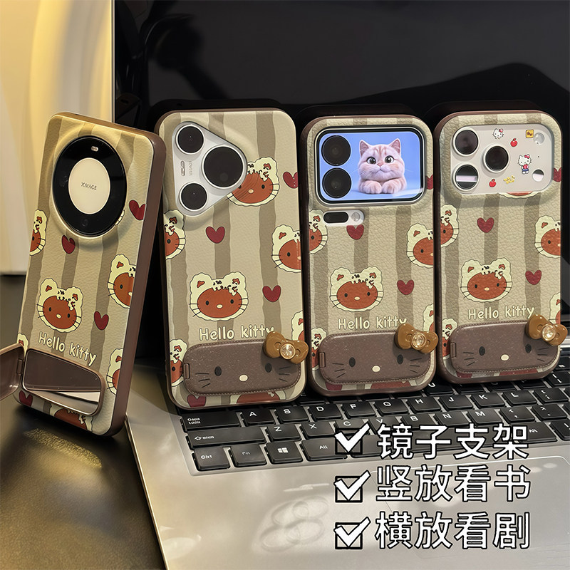 BOST Brown KT Cat Thích hợp cho Apple 17promax Vỏ điện thoại vivoX100 Glory Xiaomi 17pro Phim hoạt h