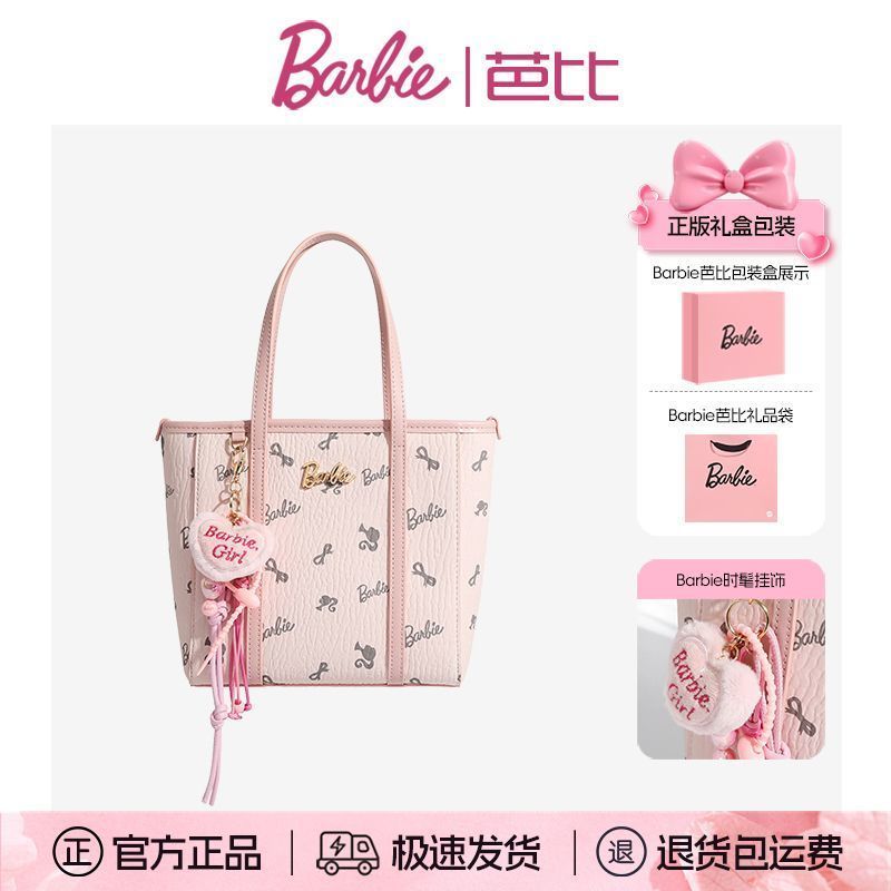Túi Dung Tích Lớn Đi Lại Túi Rau Giỏ Một Vai Di Động Barbie Barbie 2025 Phong Cách Mới Bie Màu Hồng 
