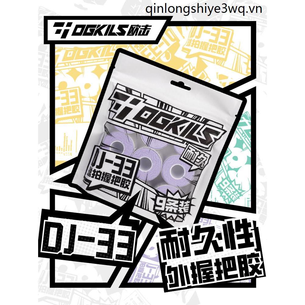 Cầu lông OGKILS DJ33 với keo chống trơn, thoải mái cầm và cuộn dây