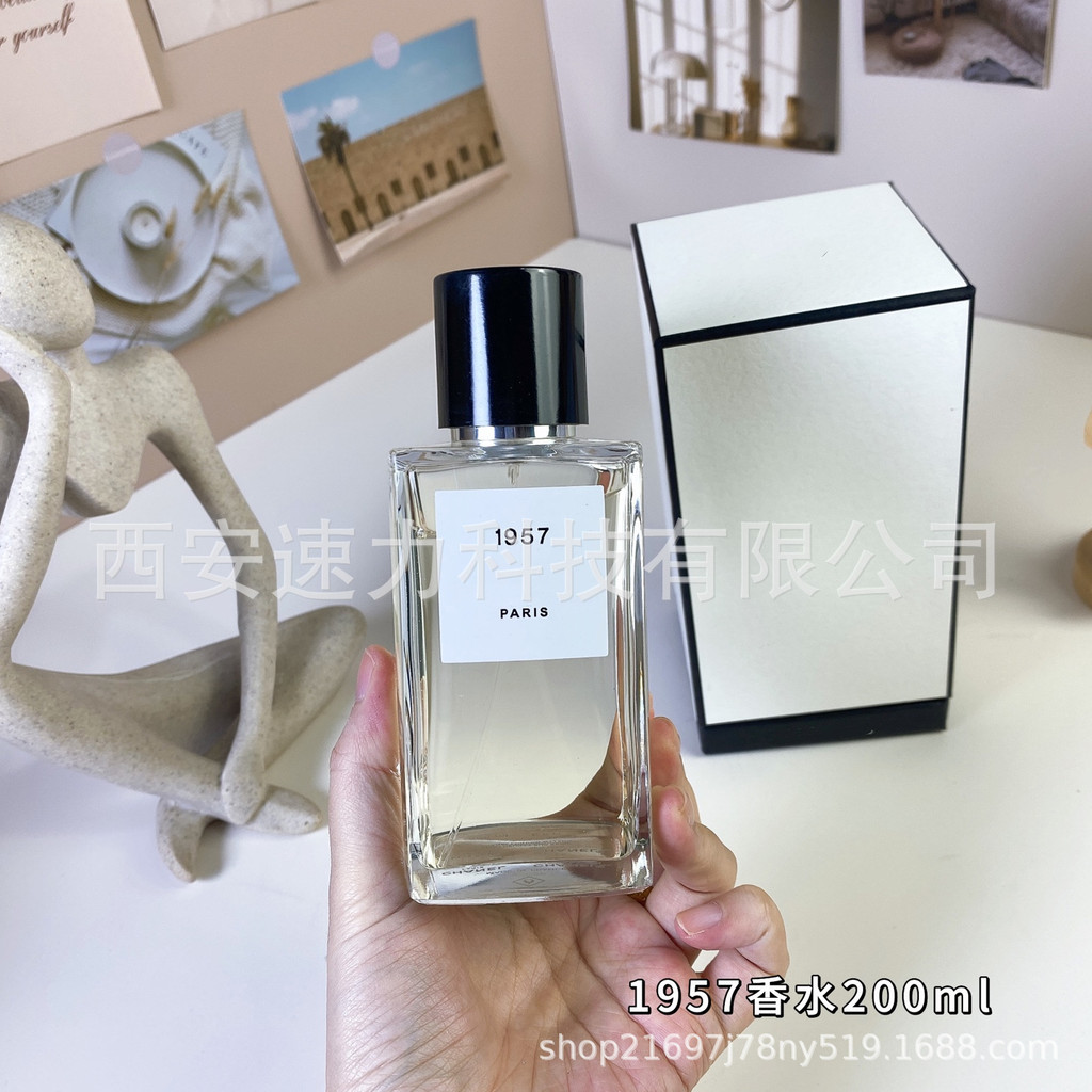 [Thương hiệu trang trọng mặc] Nước hoa thương hiệu lớn phiên bản cao Xiaoxiangjia Chanel Trang phục 