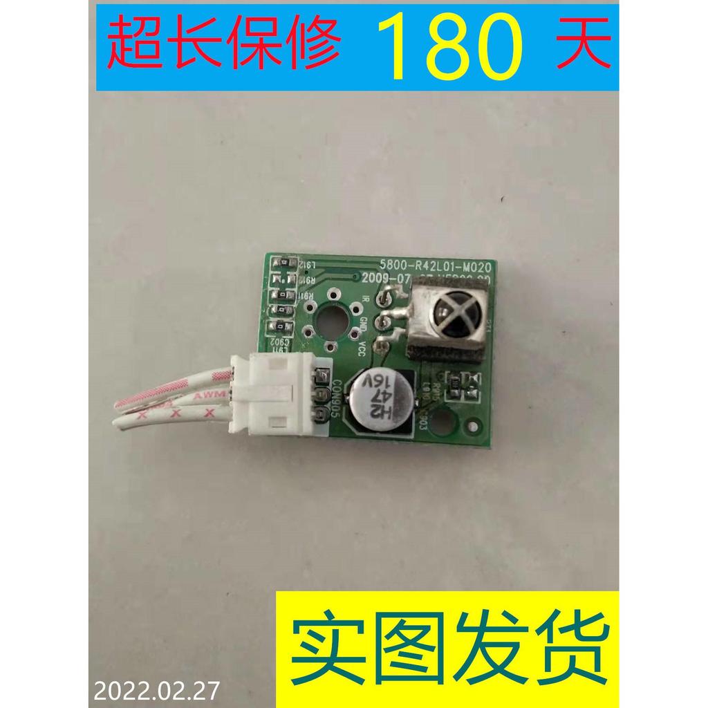 Bảng thu điều khiển từ xa thông minh Chuangwei 42L01SW Bảng điều khiển từ xa Bảng mạch công tắc điều