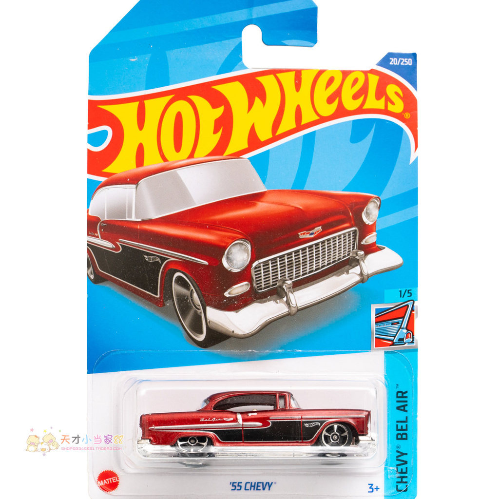 Không. 20 '55 CHEVY Chevrolet Burgundy Hot Wheels CHEVY BEL AIR Series 22F