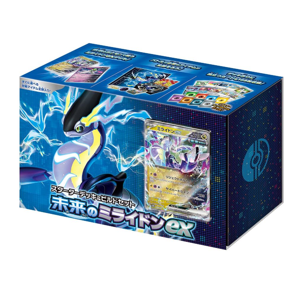 [Direct from Japan] Pokémon Card Game Scarlet & Violet Starter Deck & Build Set Future Miraidon ex