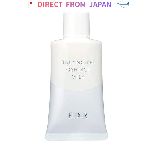 [Vận chuyển trực tiếp từ Nhật Bản]ELIXIR Elixir Sữa dưỡng cân bằng 35g Dưỡng da & Kem bóng