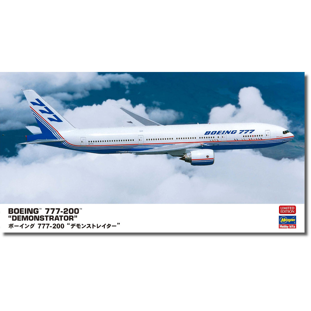 Hasegawa 1/200 Boeing 777-200 mô hình lắp ráp 10857