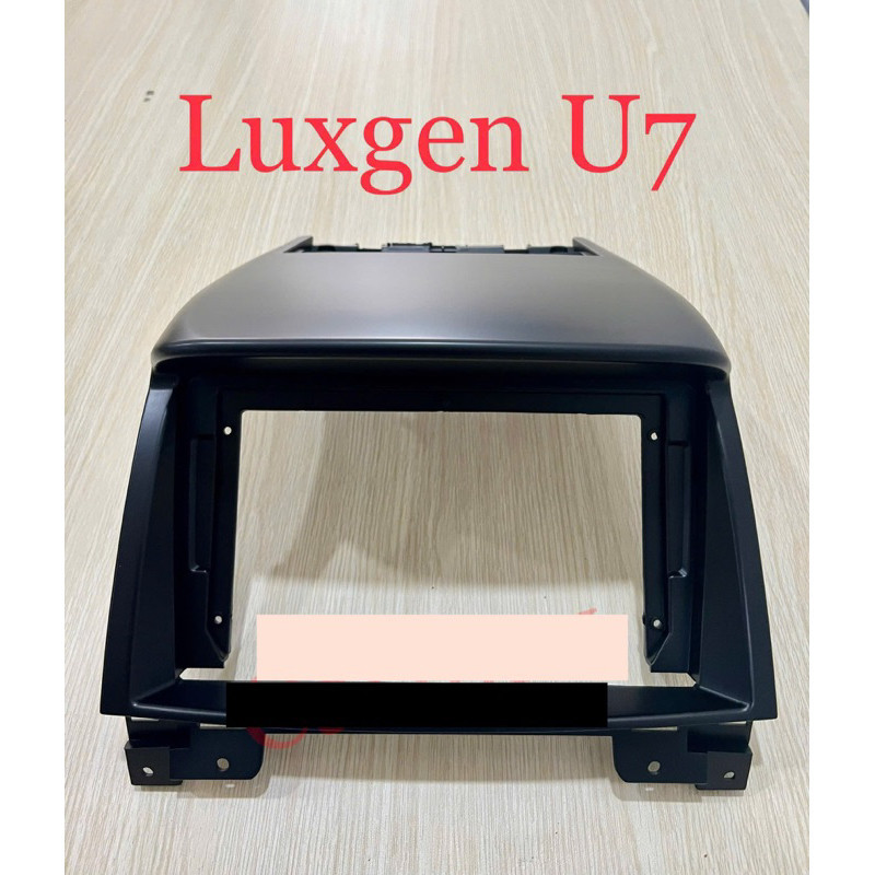 NEW 2026 MẶT DƯỠNG LUXGEN U7(DÂY+CANBUS)