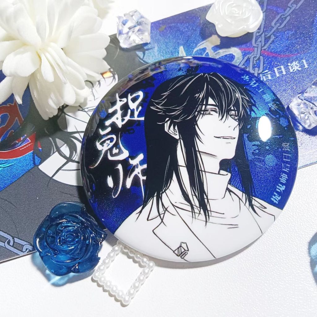 Ghost Catcher Talk the Day After The Day Qin Wuluo Yunying Xuanwu Badge Bar Đẹp Guzi 2026.2.26