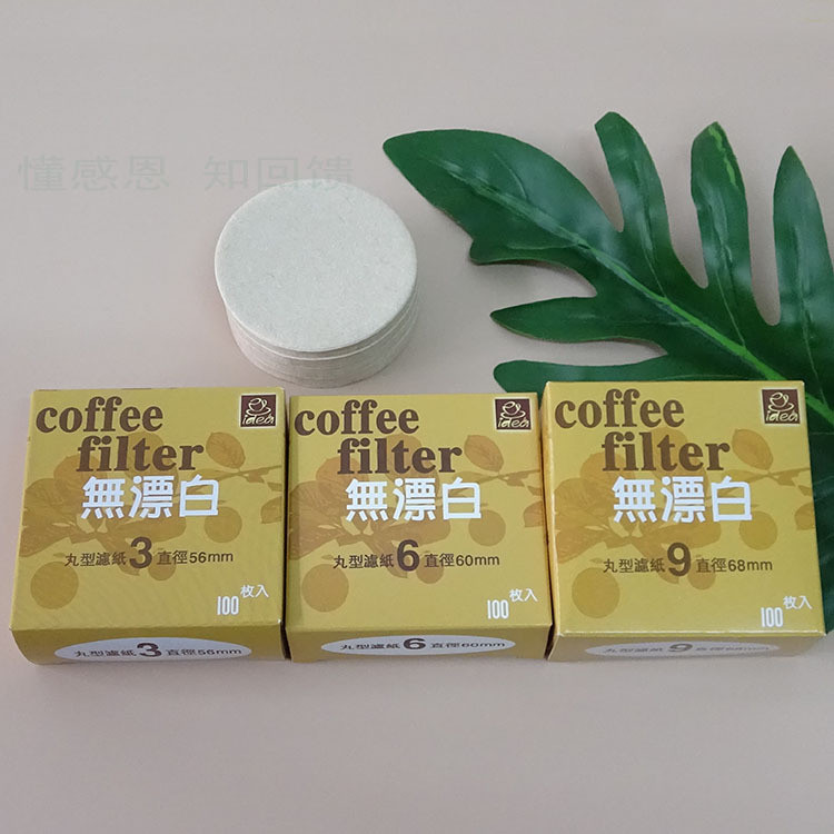 Giấy Lọc Nồi Giấy Lọc Loại Nồi Nhỏ Giọt Việt Nam Số 369 Pot Ice Philharmonic Giấy lọc tốt được làm b