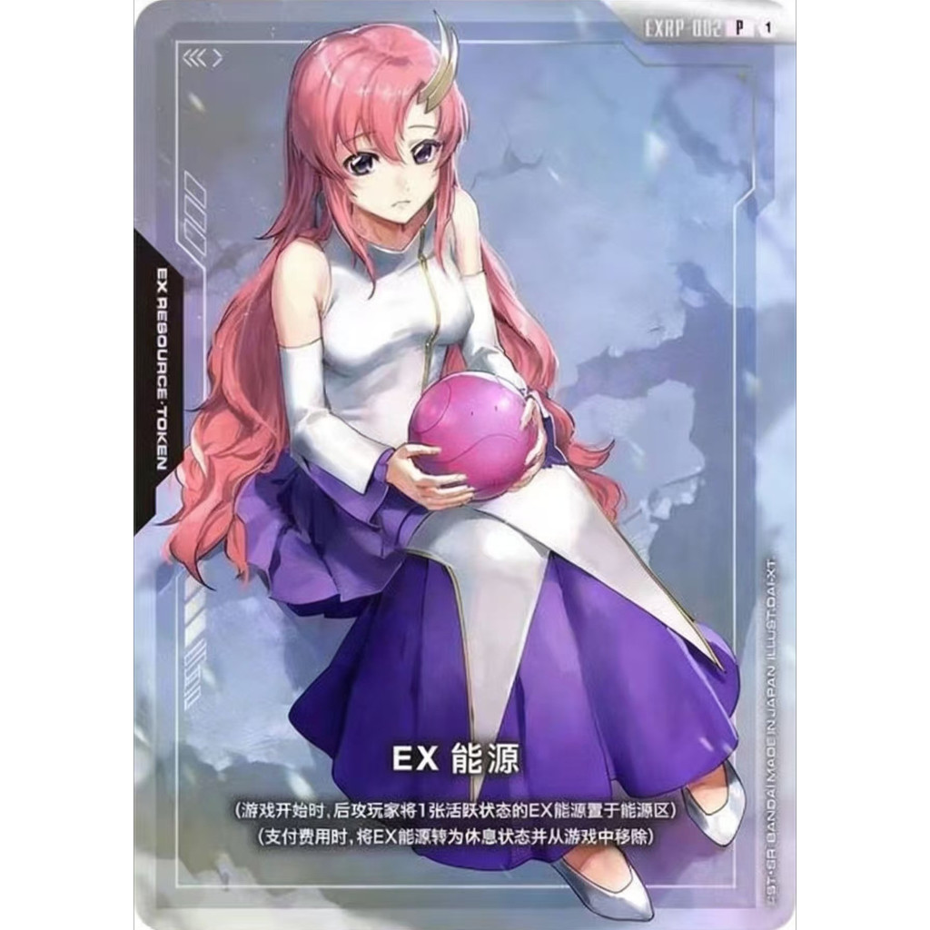 Trò chơi bài Trung Quốc Gundam EX Resource EXRP-002 Lacus Clyne Promo TCG
