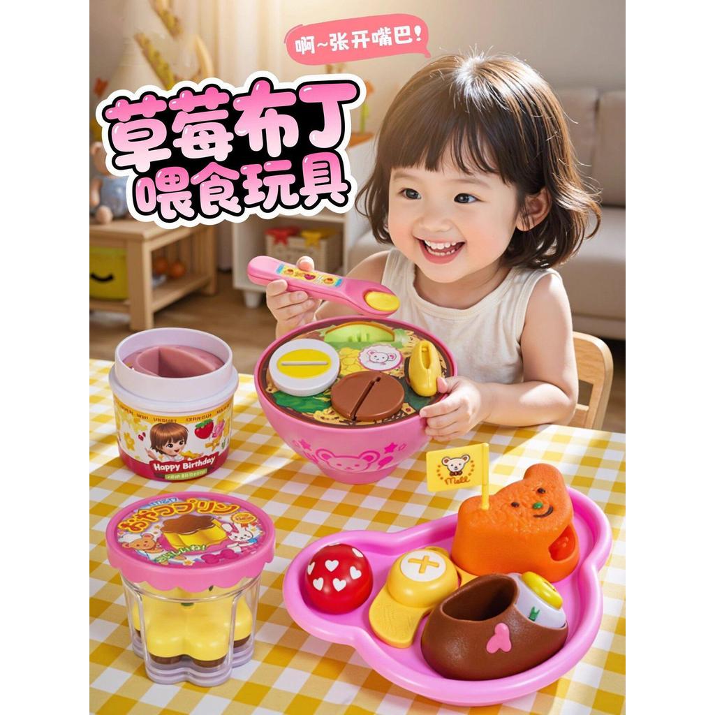 Đồ Chơi Pudding Nhỏ Chính Hãng Jelly Ăn Dâu Ramen Trẻ Em Bé Gái Influencer Bán Chạy Nhà Chơi Quà Tặn