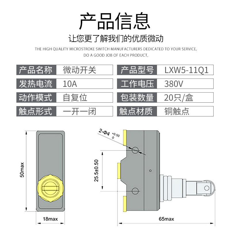 Bán chạy nhất Micro Switch LXW5-11Q1 Công tắc đột quỵ nhỏ Z-15GQ22-B Nút chặn nhỏ tiếp xúc bạc