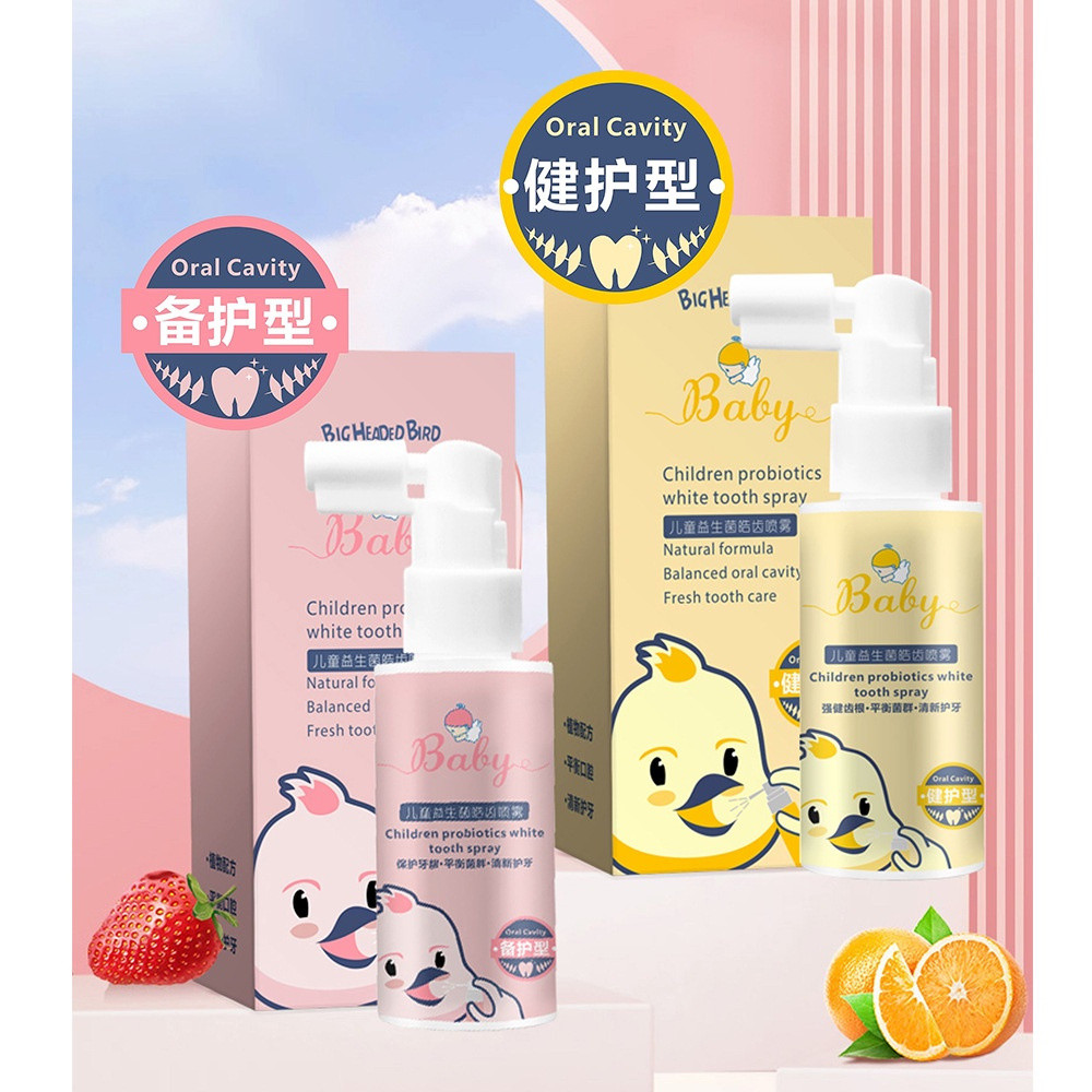 New Products*Children's Oral Cleaning Spray 1-12Probiotic dental spray for 1-year-old babies Prevent