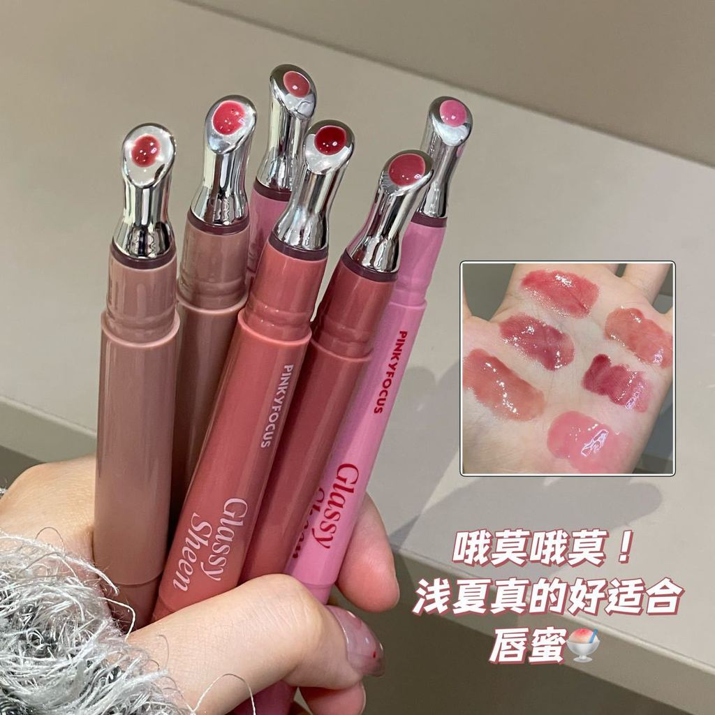 PINKYFOCUS Light Gel Ice Clear Plump Lip Gloss Clear Water Gloss Mirror Lip Glaze Dudu Essence Mật o
