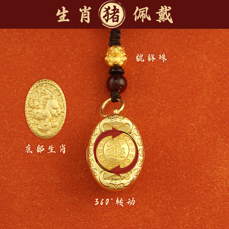 Daily Premium#Year of the Snake Gold Ingot Rotating Zodiac Keychain Chinese Style Wealth Pendant New